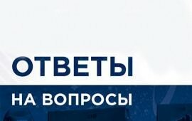 Второй сезон Студенческой лиги: ответы на вопросы
